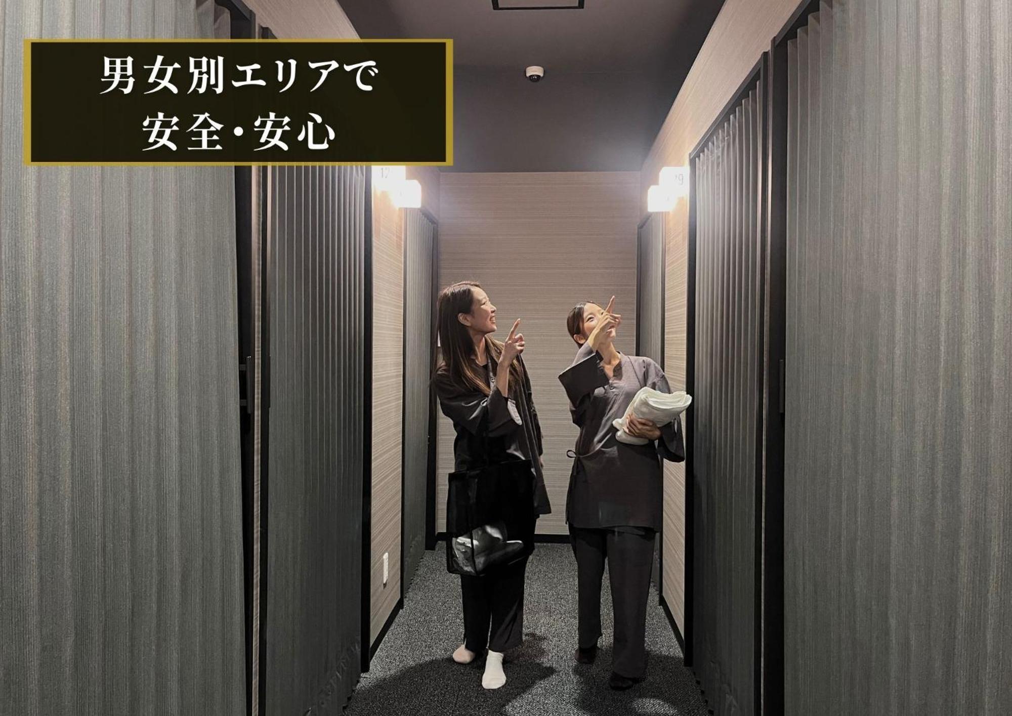 Kajimachi No Yu Spa Solani - Vacation Stay 26776V Hamamatsu Bagian luar foto