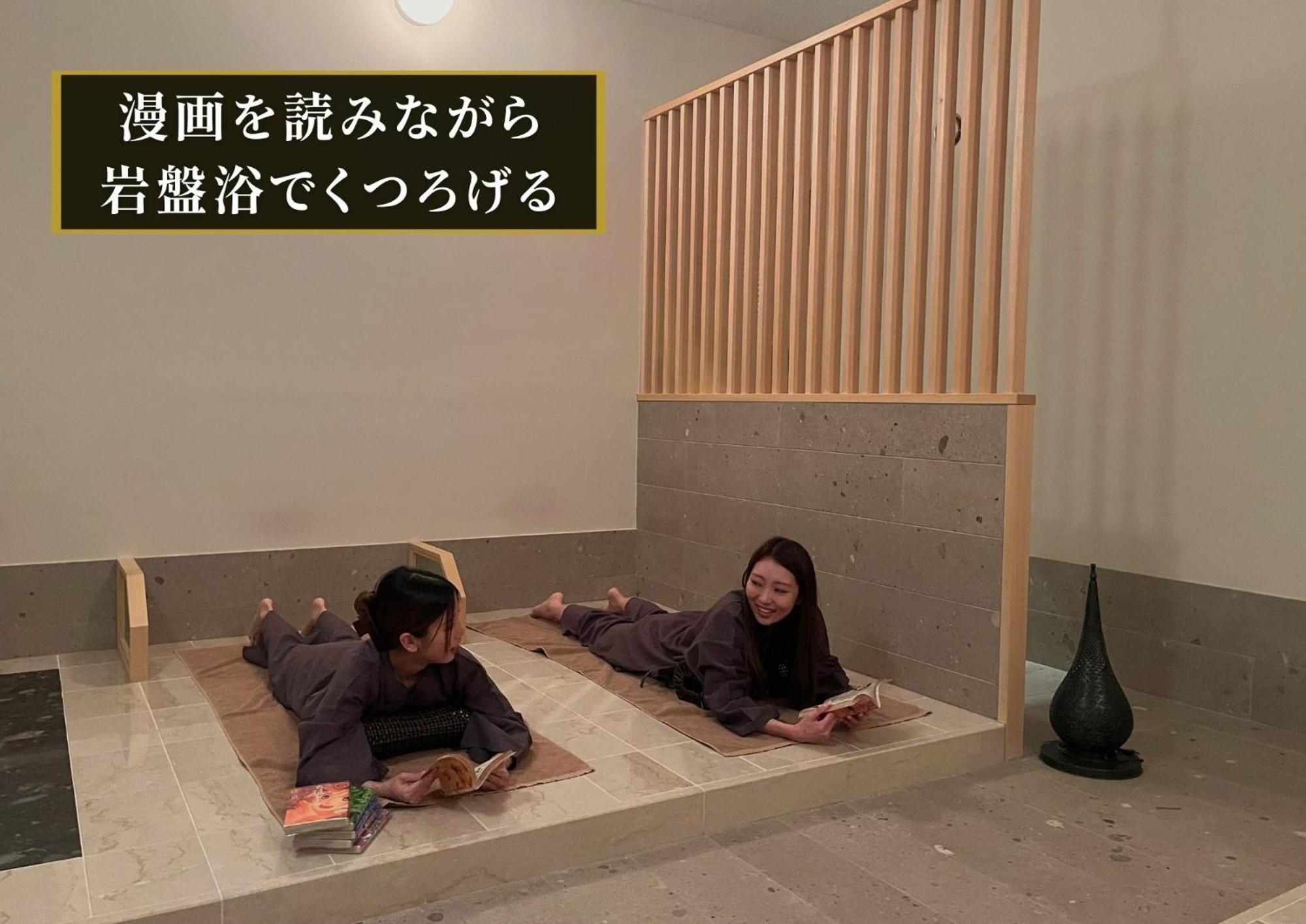 Kajimachi No Yu Spa Solani - Vacation Stay 26776V Hamamatsu Bagian luar foto
