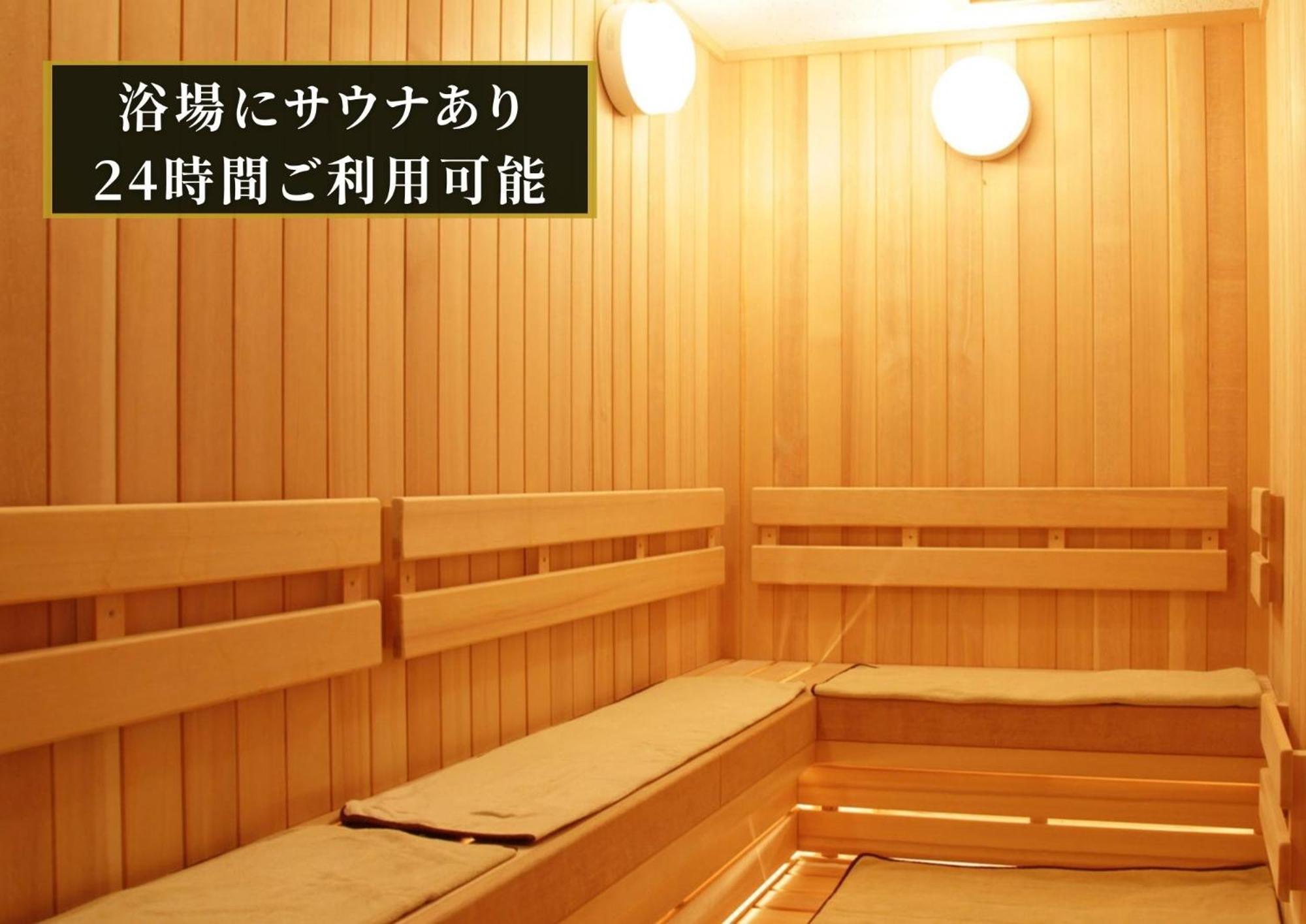 Kajimachi No Yu Spa Solani - Vacation Stay 26776V Hamamatsu Bagian luar foto