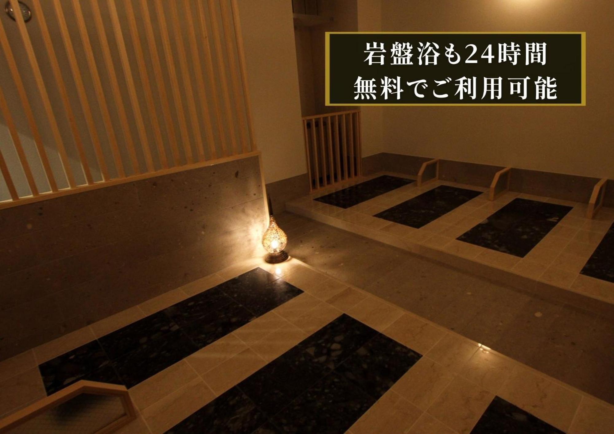 Kajimachi No Yu Spa Solani - Vacation Stay 26776V Hamamatsu Bagian luar foto