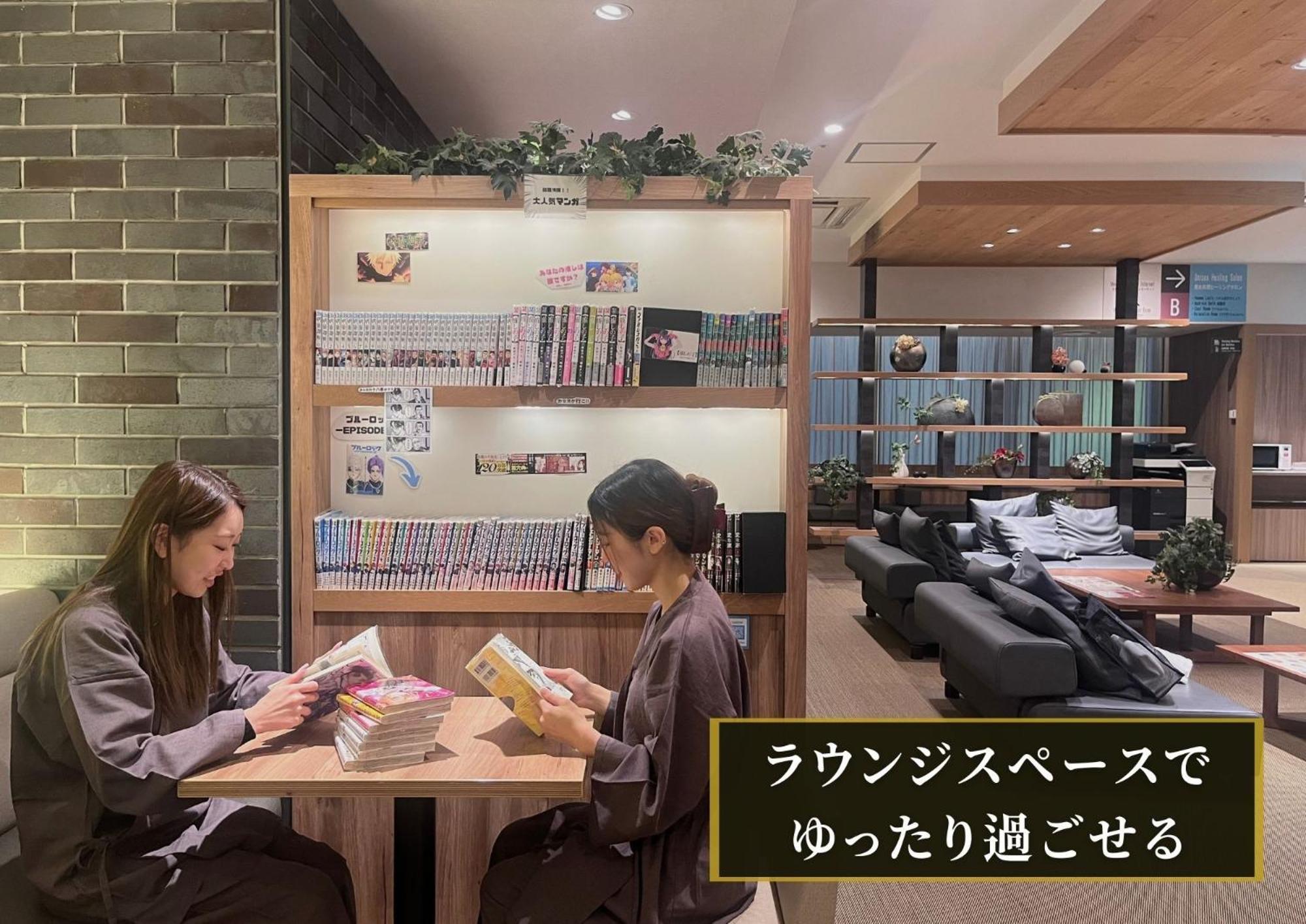Kajimachi No Yu Spa Solani - Vacation Stay 26776V Hamamatsu Bagian luar foto