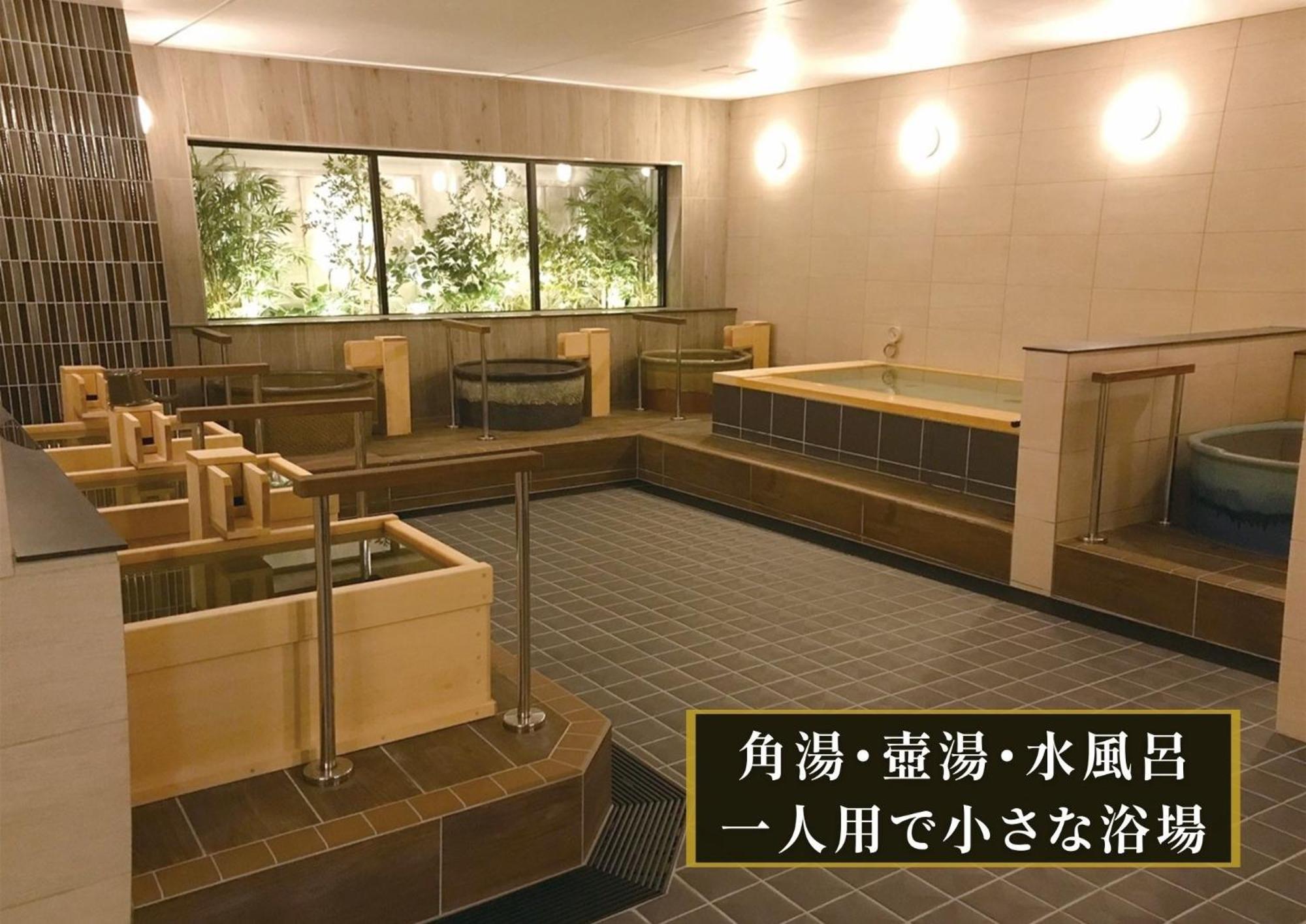 Kajimachi No Yu Spa Solani - Vacation Stay 26776V Hamamatsu Bagian luar foto